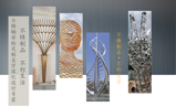 图片 不锈钢雕塑