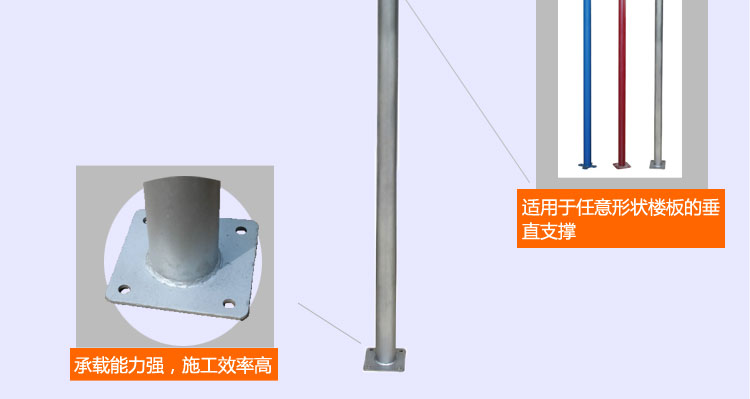 元拓物联轻型钢支撑 1.8m-3.5m  优势2